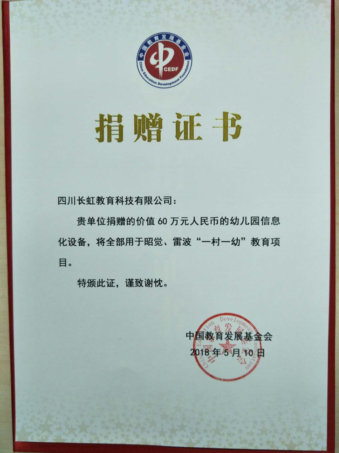5b348d7e1d905.jpg