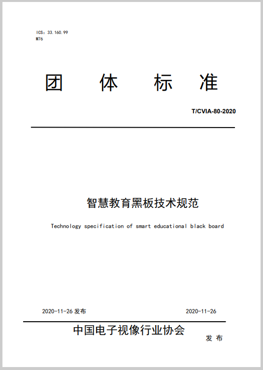 5fc6609191042.png