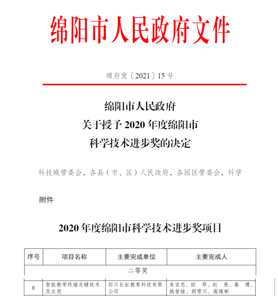 60c81f3cbf501.png