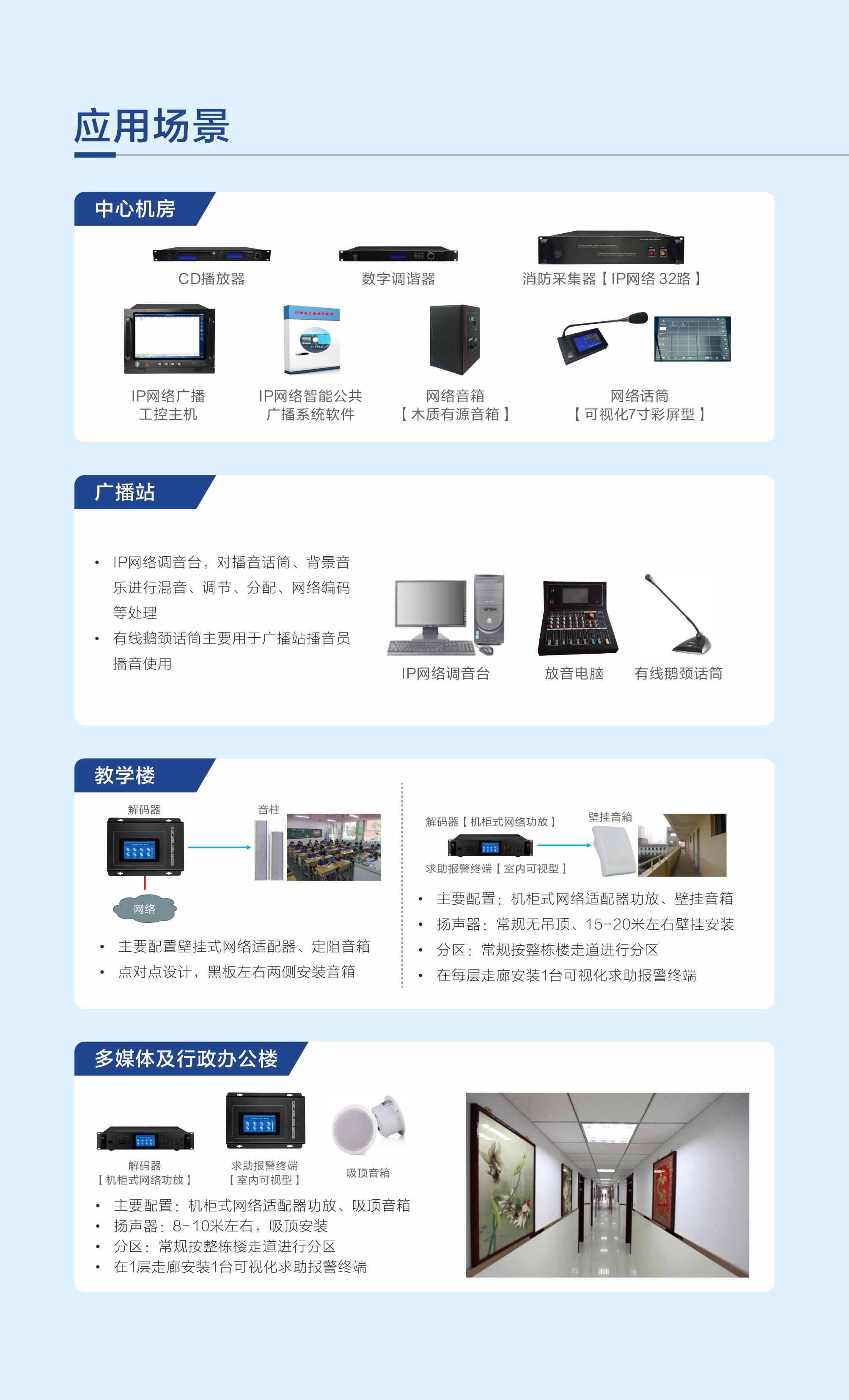 66b326ac7d013.JPG