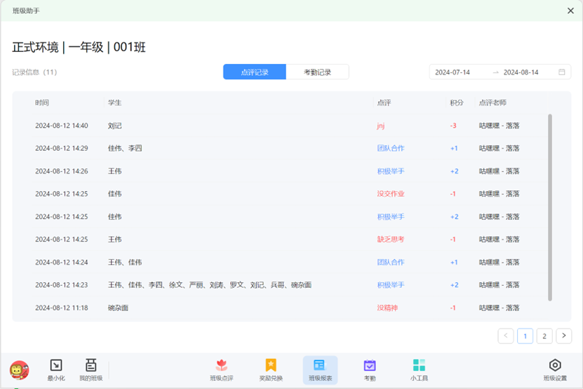 676b6248bf733.png