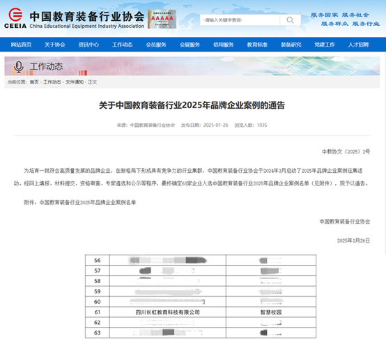 67a6ffd057bcf.png